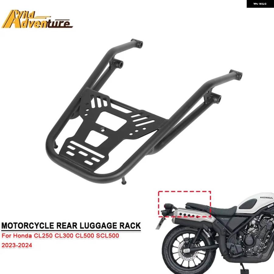並行輸入品】CL250 CL300 CL500 バイク リアシート キャリア テール
