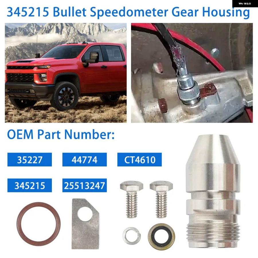 並行輸入品345215 25513247 スピード メーター ハウジング ギアシールキット シルバー シボレー GM TH350 TH350C ...