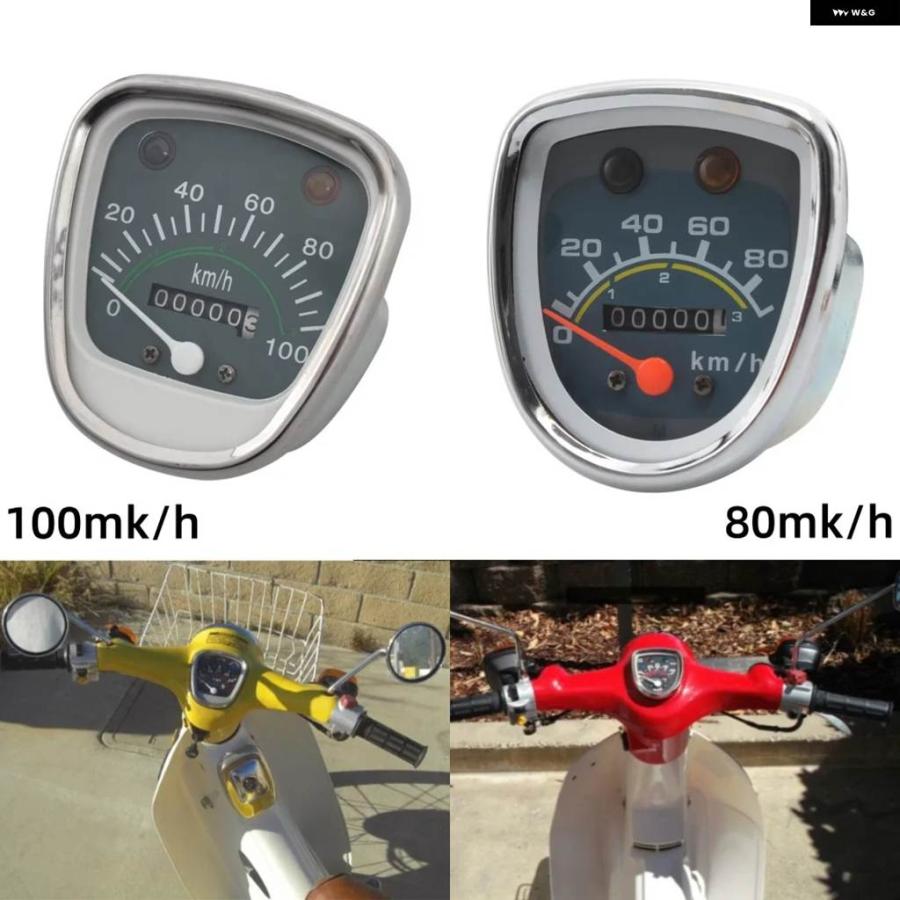 並行輸入品80KM/H 100KM/H バイク スピード メーター オドメーター