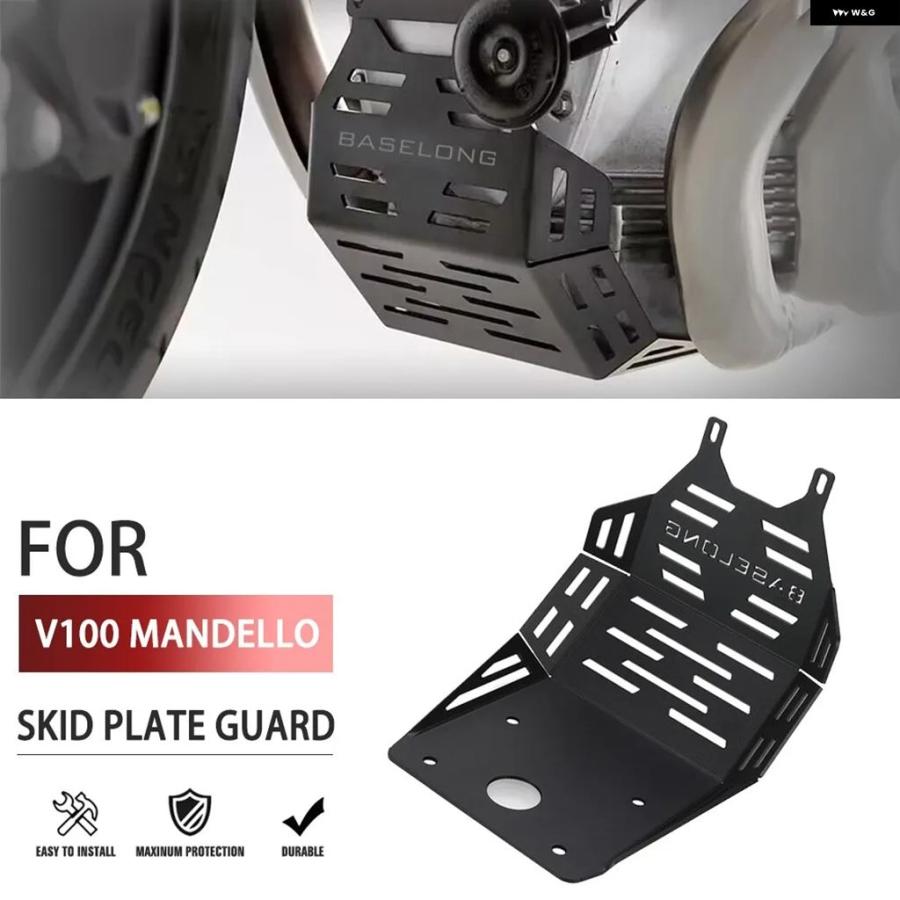 ブランド登録なし - 並行輸入品 MOTO GUZZI V100 MANDELLO 2022 - 2025 発動機 取りまかなう MOTO GUZZI V100 S スキッド本塁 バッシュ ひな型 かばい立て