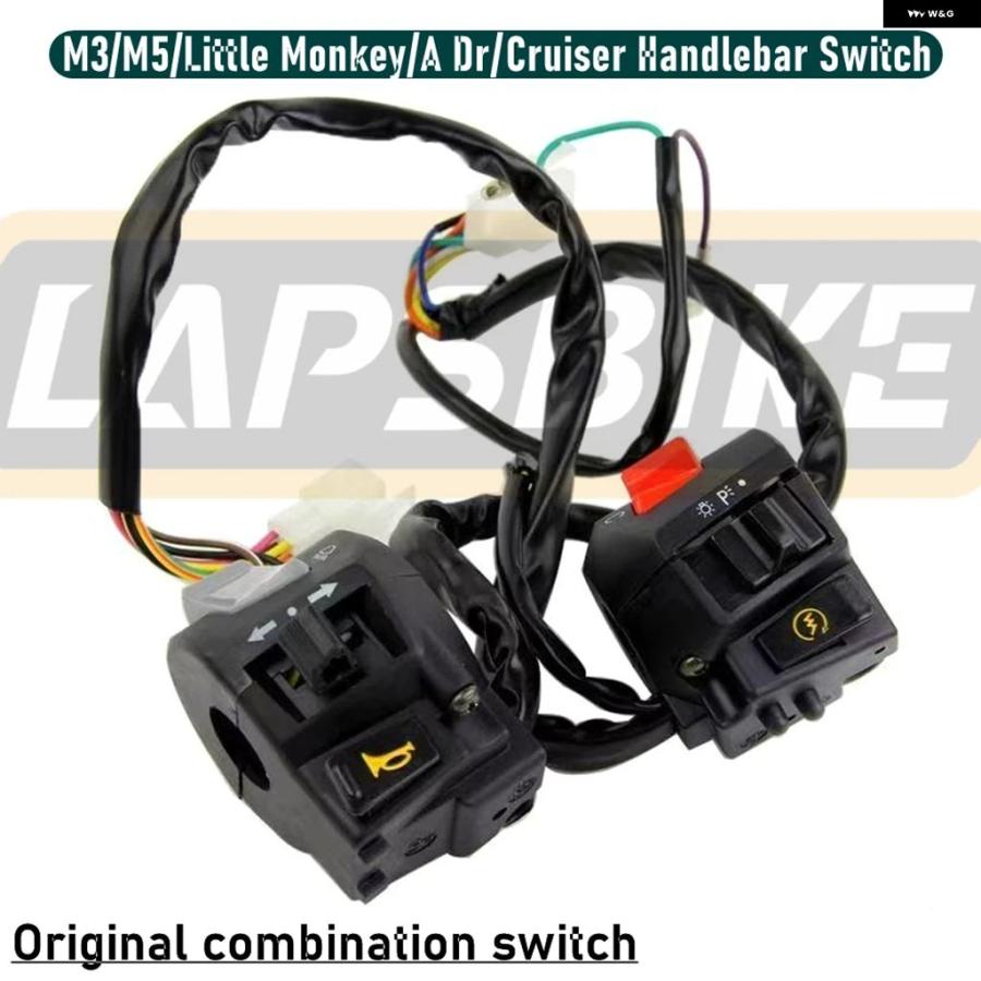 ブランド登録なし - 並行輸入品 22MM 自動二輪車 手持ち部分赤ちょうちん 働き掛ける取り替えっこ 唐人笛 ウインカー 前照灯 打ちかかる キル 手持ち部分赤ちょうちん 制御装置 ースイッチ エテ公 M3 M5