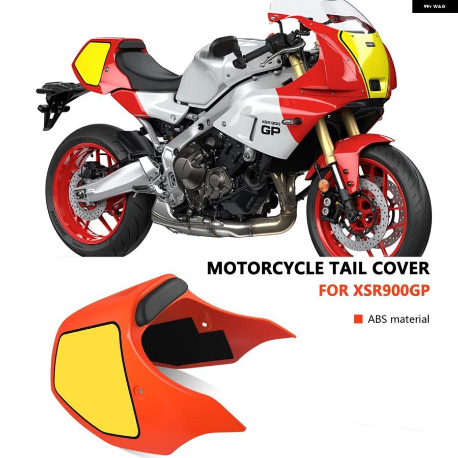 カバー 並行輸入品 XSR900GP 2025 XSR900 GP 2024 オートバイ ハンプ