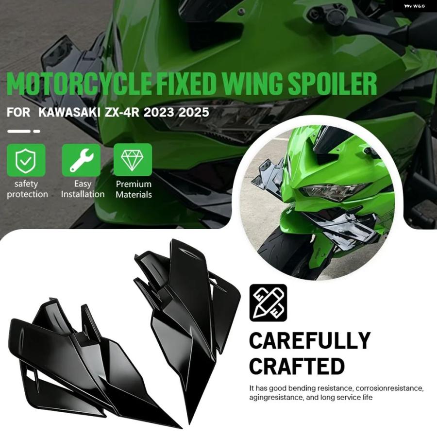 並行輸入品 カワサキ ZX-4R ZX-4RR 2023 バイクエアロダイナミック固定