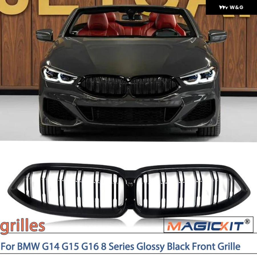 BMW 8シリーズ G14 G15 G16 2023-2024 フロント バンパー グリル