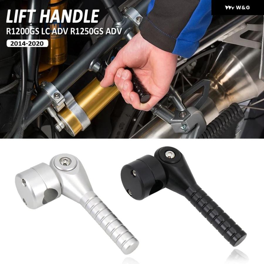 ハンドルバーライザー B&mw R1200GS LC R1250GS R1200 GS