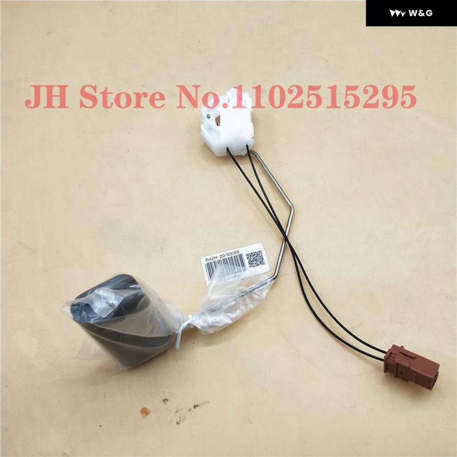 自動車 ニッサン デュアリス(JP) J10 フユーエル レベル センサー