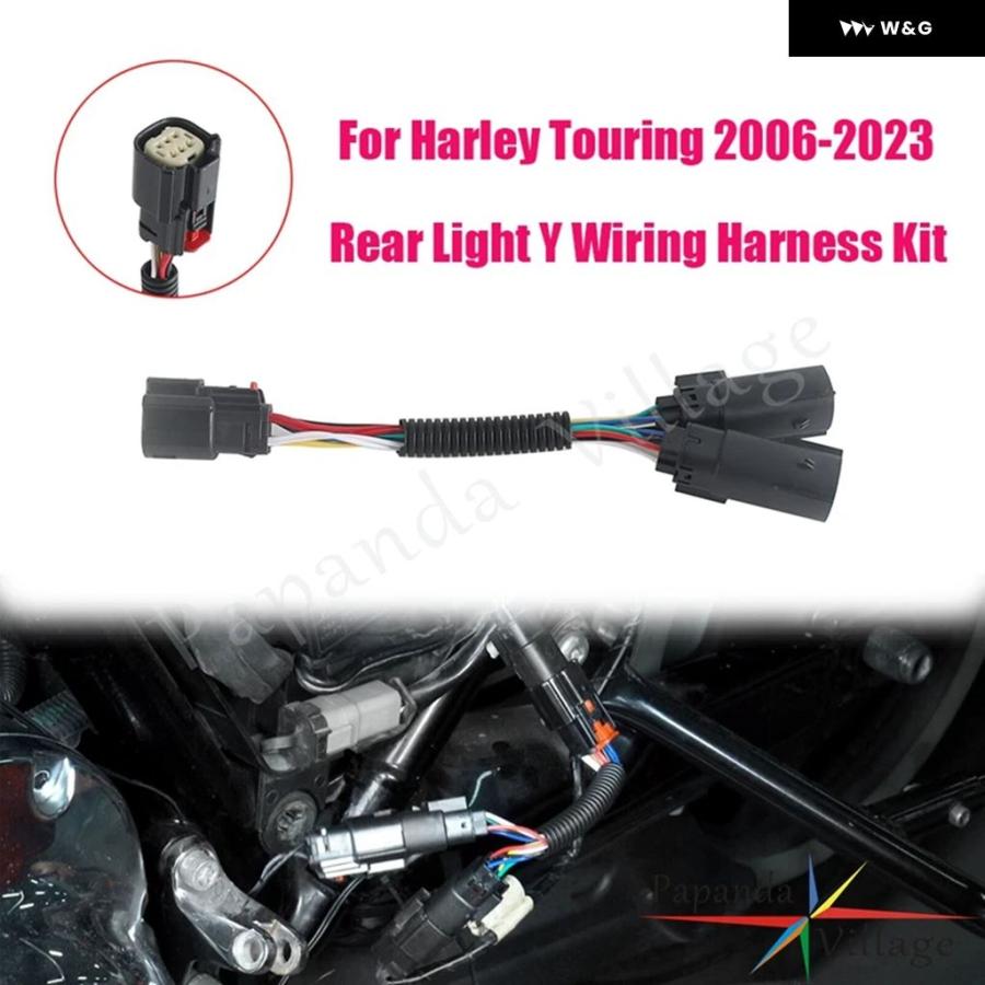 並行輸入品配線 ハーネス キット リアランプ テールランプ コネクター