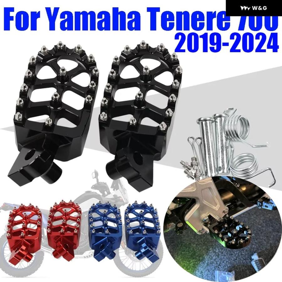 並行輸入品オートバイ バイク フットペグ レストペダル フットレスト