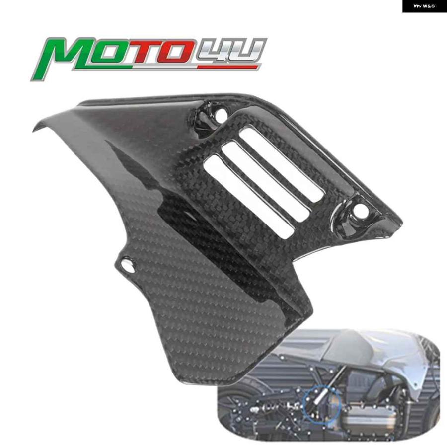 並行輸入品BMW K75 K100 Kシリーズ カーボン スターターカバー サイド パネル プロテクター フェアリング カフェレーサー オートバイ バイクの画像