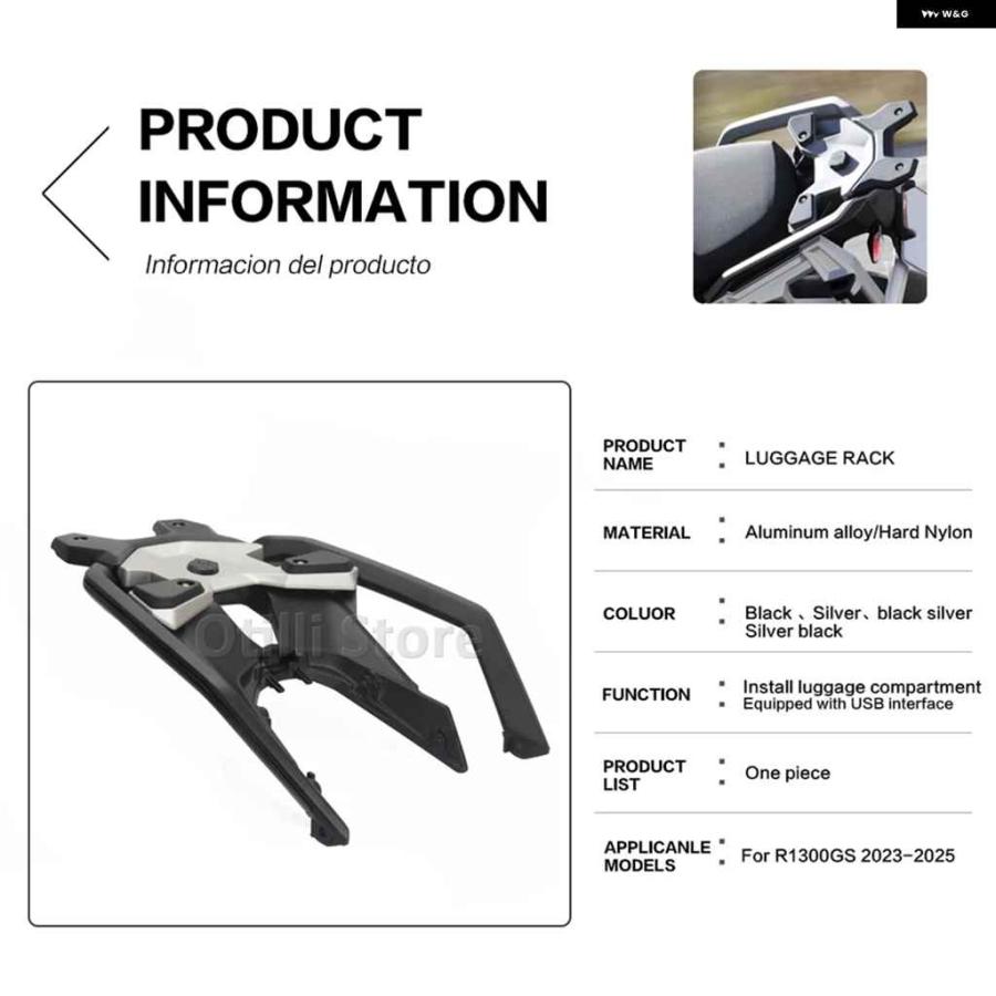並行輸入品オートバイ バイク BMW R1300GS GS1300 1300 2023-2025 リア ボックス サドルバッグ ラック キャリア トップケース ブラケット ホルダーの画像