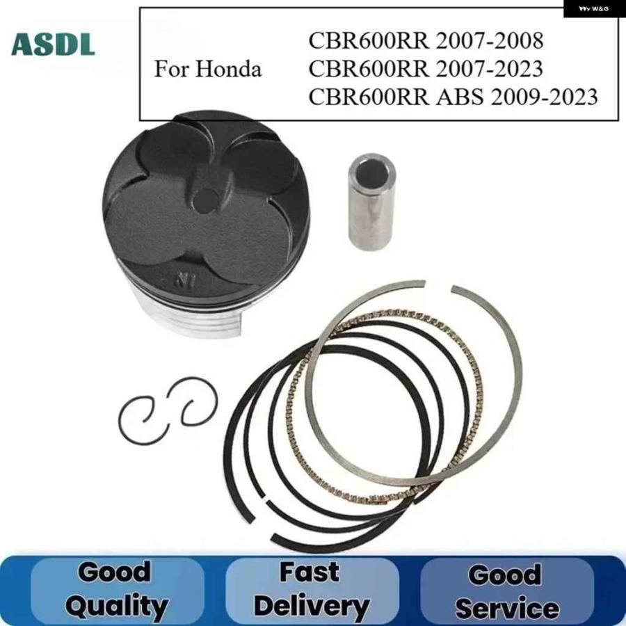 並行輸入品67MM 67.25MM 67.5MM 67.75MM 68MM STD~100 オートバイ