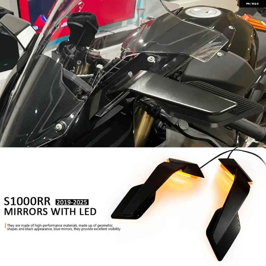 並行輸入品オートバイ バイク BMW S1000RR バックミラー ウィング