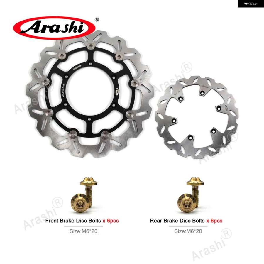 並行輸入品】DRZ 400 SM CNC フルフローティング フロント リア