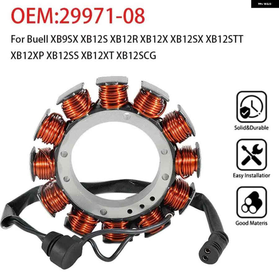 並行輸入品オートバイ バイク 点火 ジェネレーター ステーターコイル