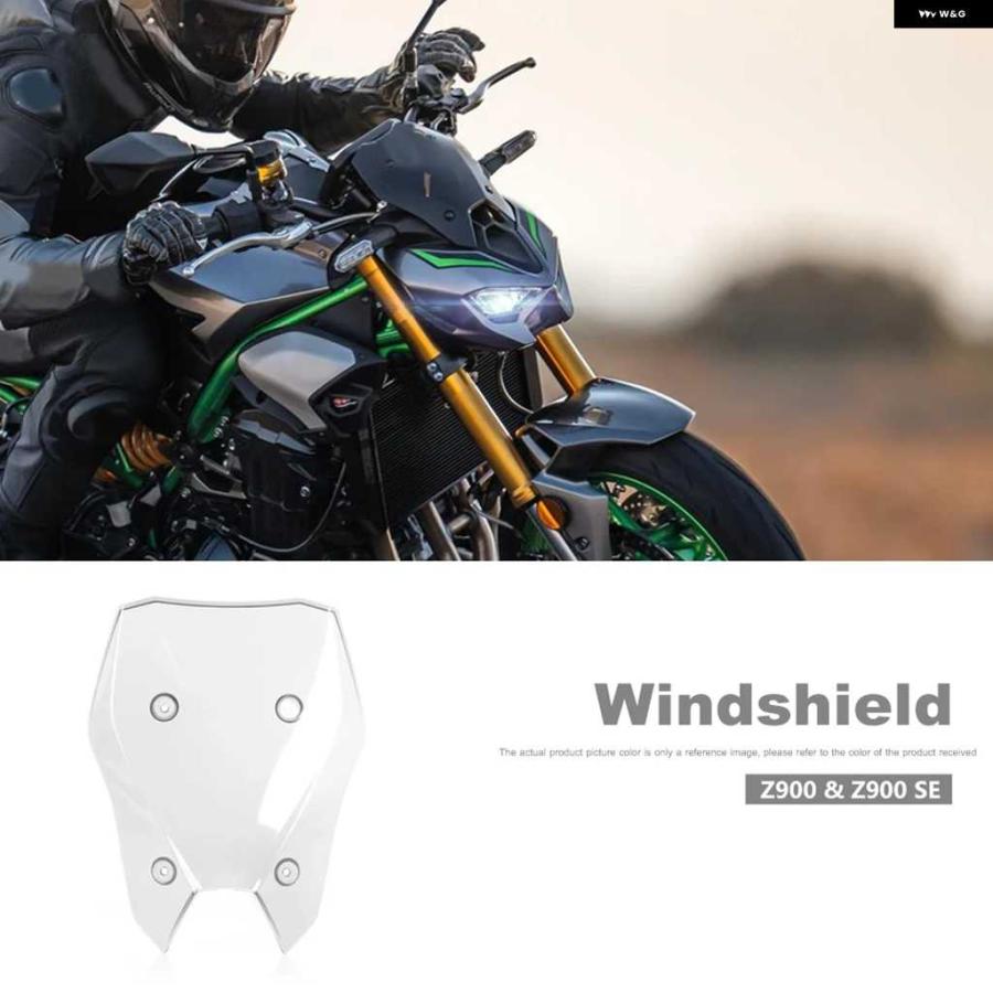 並行輸入品カワサキ Z900 SE Z900SE 2025 オートバイ バイク ウィンド
