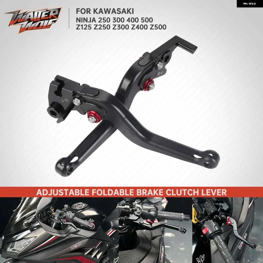 ブレーキクラッチレバーハンドルに カワサキ Z125 忍者 Z 125