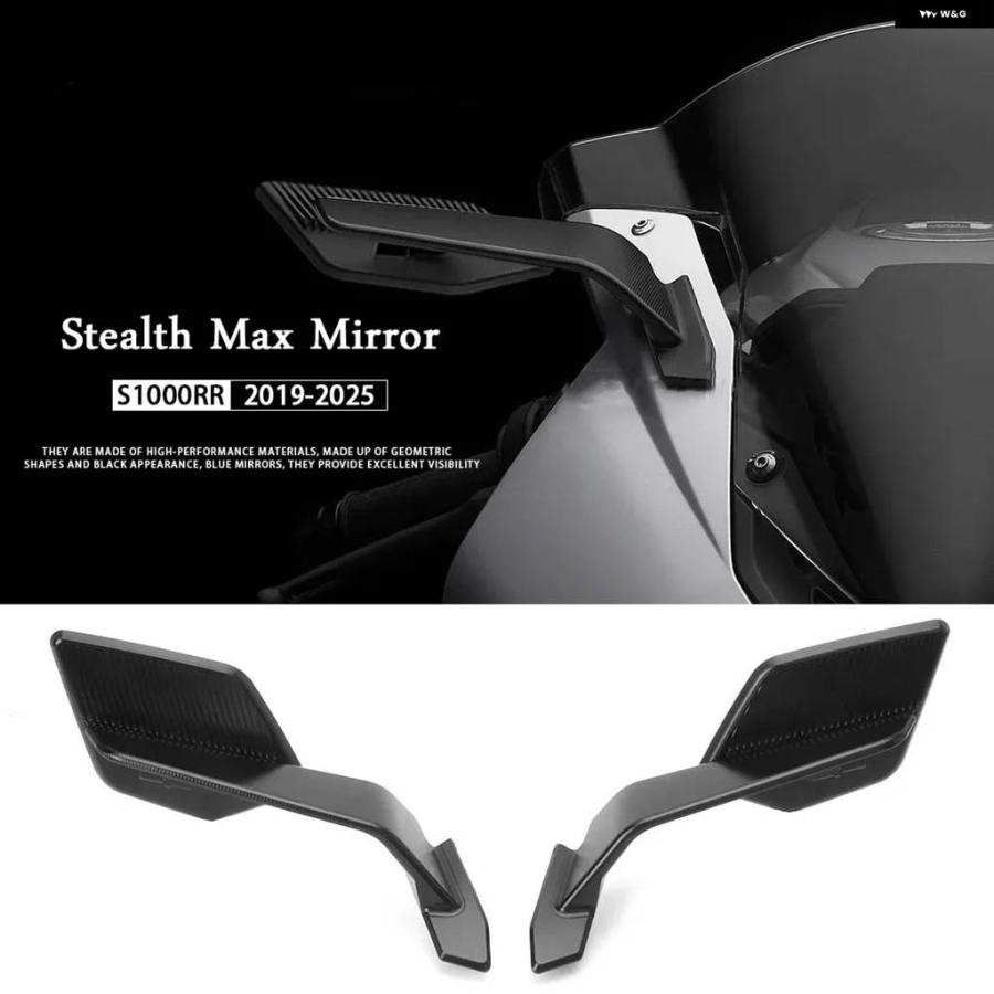 並行輸入品BMW S1000RR 2019-2025 バイク アクセサリー ステルスミラー