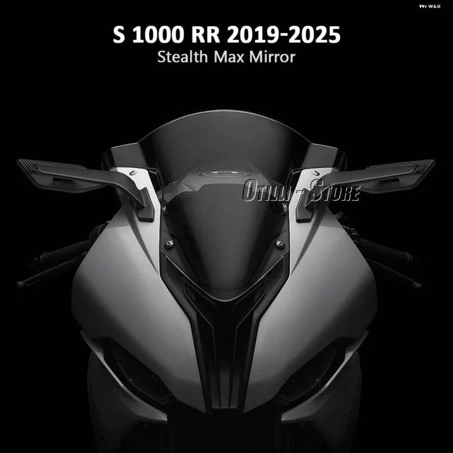 並行輸入品BMW S1000RR 2019-2025 バイク アクセサリー ステルスミラー