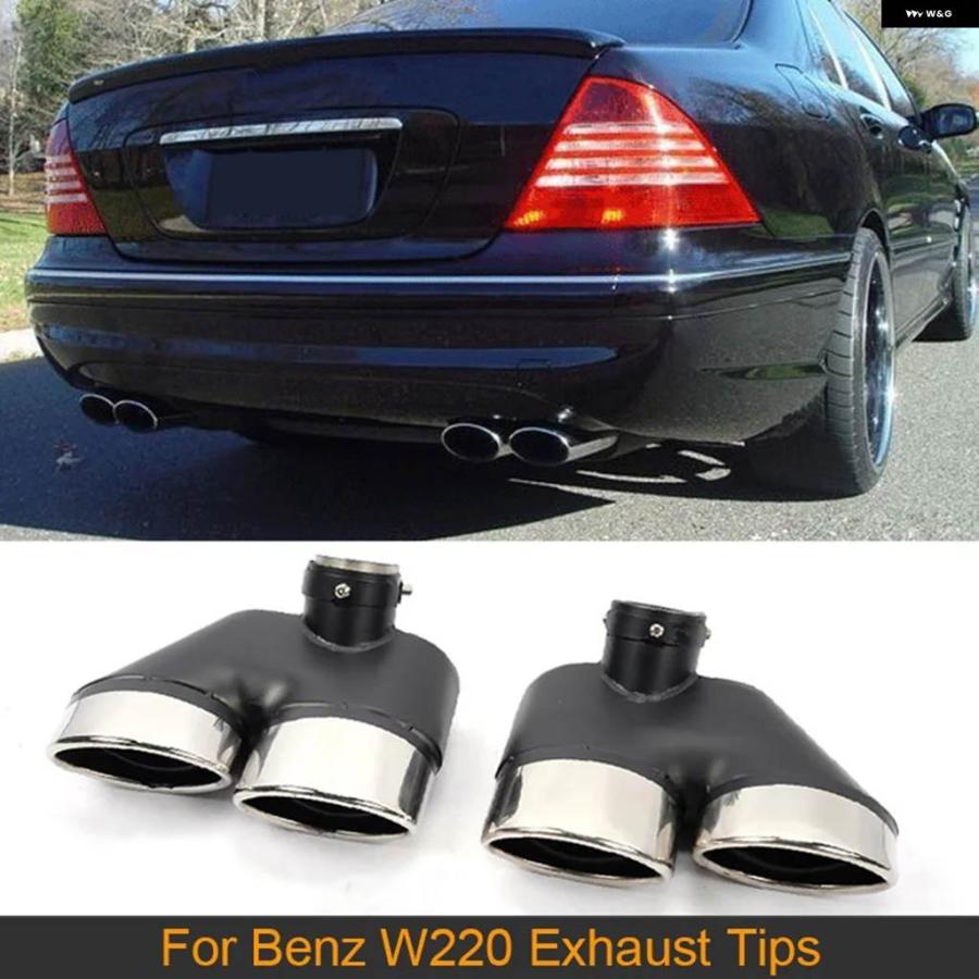 W220 社外マフラー 並行輸入品メルセデス ベンツ W220 AMG エンドマフラー排気 パイプ