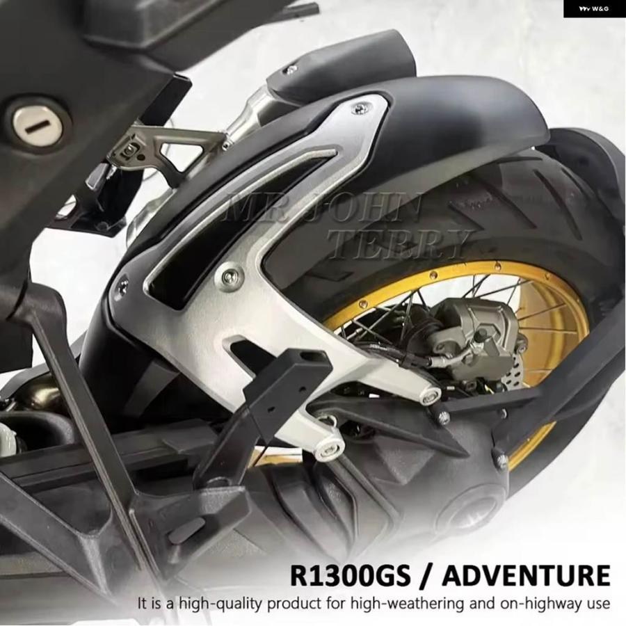 並行輸入品 R1300GS ADV バイク フェンダー マッドガード BMW 1300