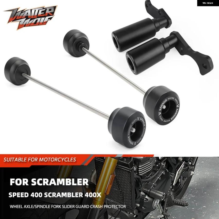 並行輸入品 2025年フォーリングプロテクションスピード400スクランブラー400X バイク フレーム スライダー ガード クラッシュ プロテクター_6