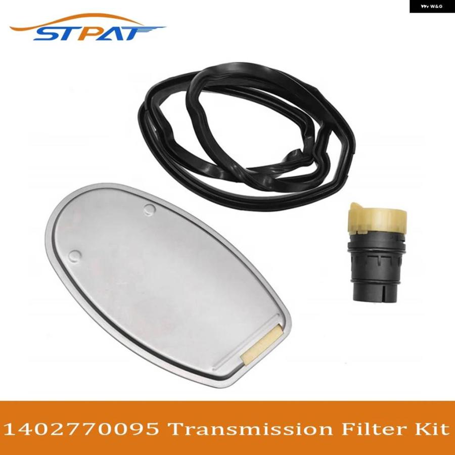 並行輸入品 722.6 オートマチックギア ボックス オイル フィルター H182KIT 1402770095 トランス ミッション ...