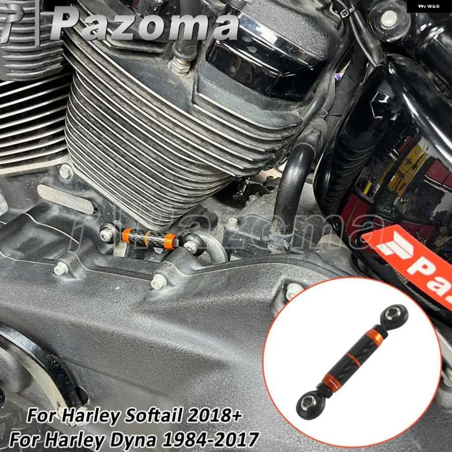 並行輸入品 オートバイ シフト リンケージ ミッド コントロール