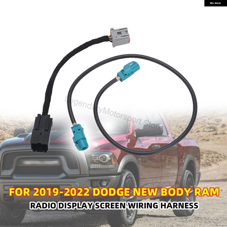 ブランド登録なし - 並行輸入品 2019-2022 DODGE 上半身 ランダムアクセス記憶装置 12in 4C UAX LVDS ラジオ受信機 見せびらかす 組み入れる架線 馬具