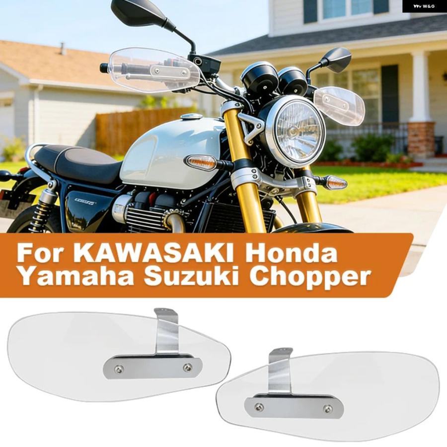 ブランド登録なし - 並行輸入品 自動二輪車 せつ然たる 手持ち部分赤ちょうちん お手手かばい立て プロテクター 冷ややかさ気流 ディフレクター 遮蔽物 ハーレー ホンダ ヤマハ クリーヴァ