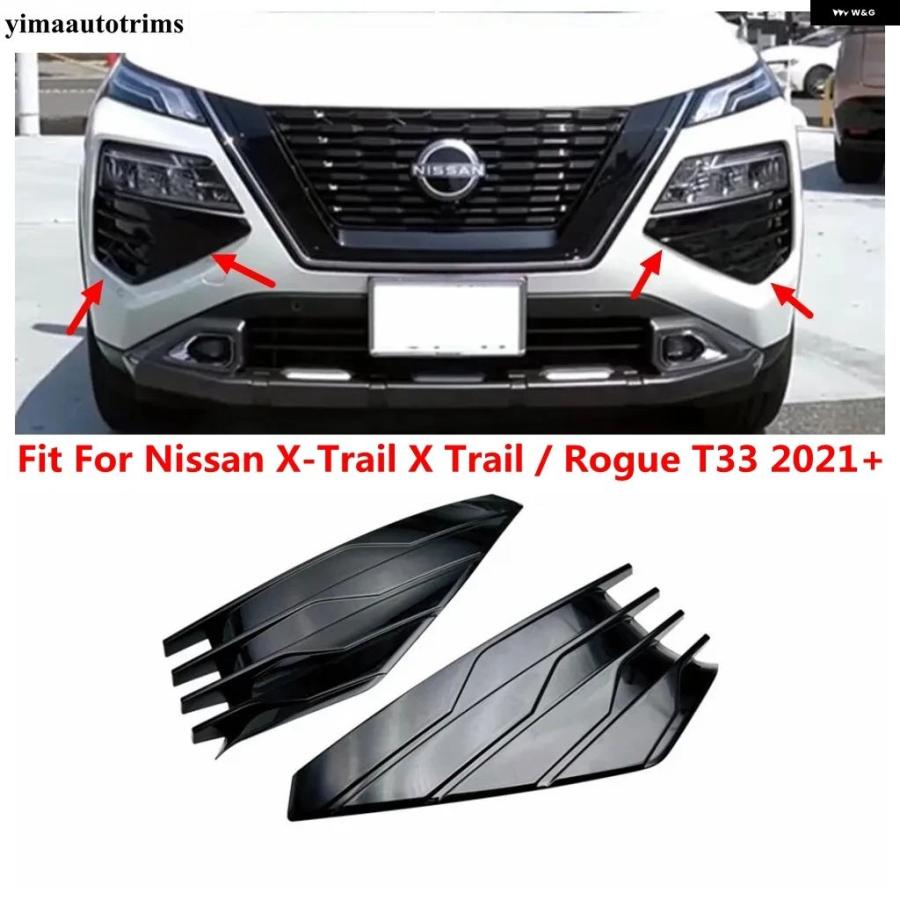 並行輸入品 日産 エクストレイル/ローグT33 2021-2025フロント