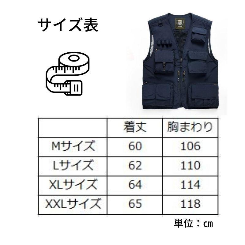 フィッシングベスト メッシュベスト メンズ アウトドアベスト フィッシングベスト メッシュベスト メンズ アウトドアベスト
