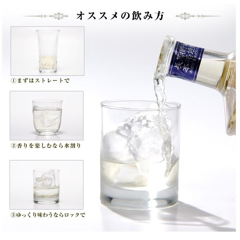 焼酎 ギフト 米焼酎原酒 光遠 40度 デキャンタボトル 化粧箱入り 720ml 6本セット 本坊酒造 樫樽貯蔵焼酎 本格焼酎 送料無料｜hombo｜07