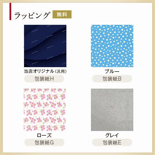 焼酎 セット 芋 世界一日本一 3本 飲み比べ 高級 お酒 ギフト プレゼント 贈り物 お祝い 誕生日 送料無料 鹿児島 本坊酒造 男性｜hombo｜13