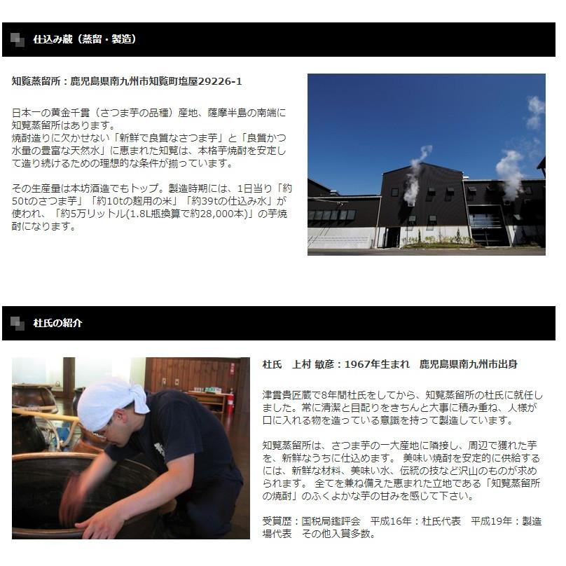 麦焼酎 一尋 1800ml 6本セット 本坊酒造 むぎ焼酎 本格焼酎 送料無料 | 一尋 | 02