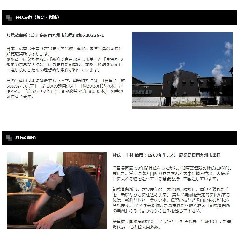 麦焼酎 南洲 1800ml 6本セット 本坊酒造 むぎ焼酎 本格焼酎 送料無料 | 南洲 | 02