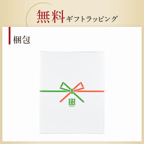 焼酎 南洲 25度 1800ml 単品 麦 麦焼酎 酒 お酒 高級 男性 ギフト プレゼント 鹿児島 本坊酒造 メッセージカード無料 | 南洲 | 02
