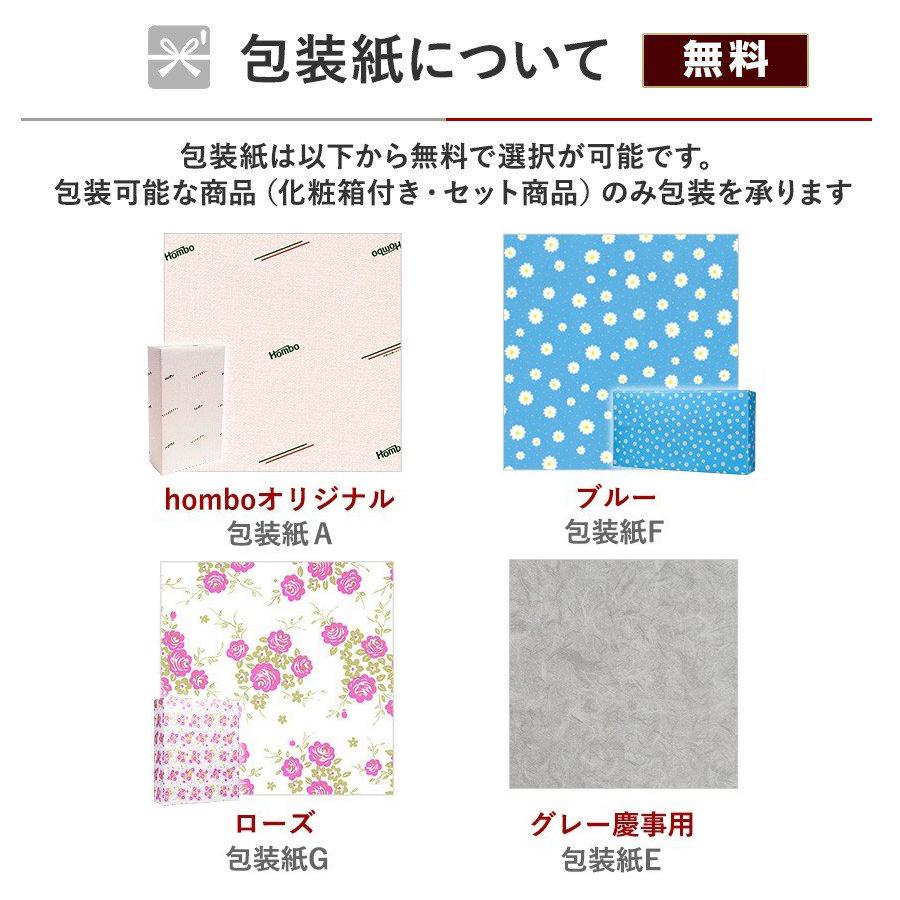 2022人気SALE 芋焼酎セット 麹と技の違いを楽しむお酒 1800ml 4本セット 本坊酒造 いも焼酎 薩摩焼酎 本格焼酎 送料無料 本坊酒造 公式通販 PayPayモール店 - 通販 - PayPayモール 2022大人気