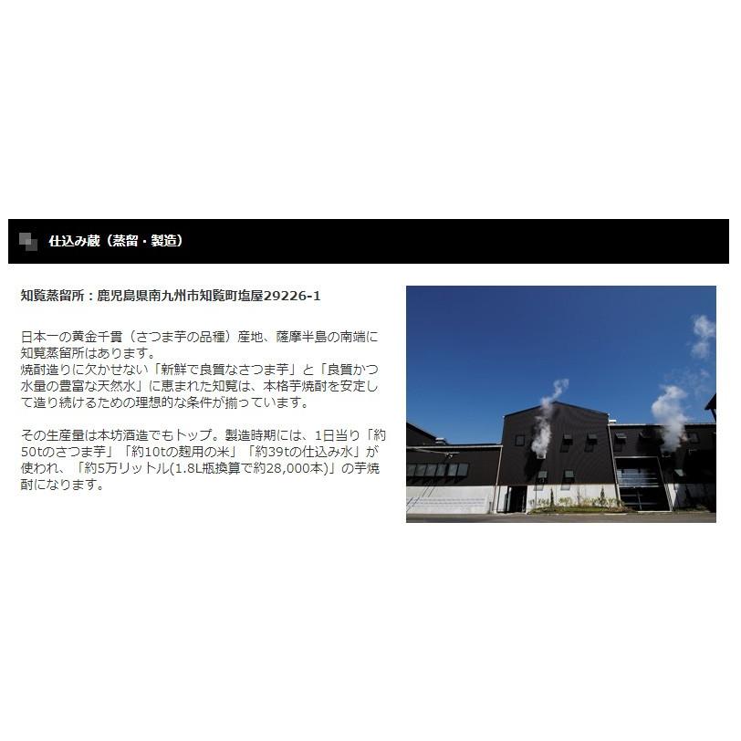 麦焼酎 桜岳 1800ml 6本セット 本坊酒造 樫樽貯蔵焼酎 本格焼酎 送料無料 | 桜岳 | 02