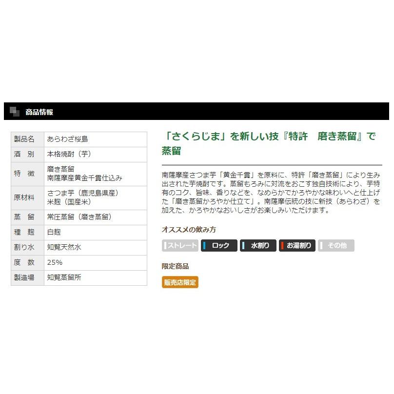 麦焼酎 一尋 720ml 12本セット 本坊酒造 むぎ焼酎 本格焼酎 送料無料 | 一尋 | 01
