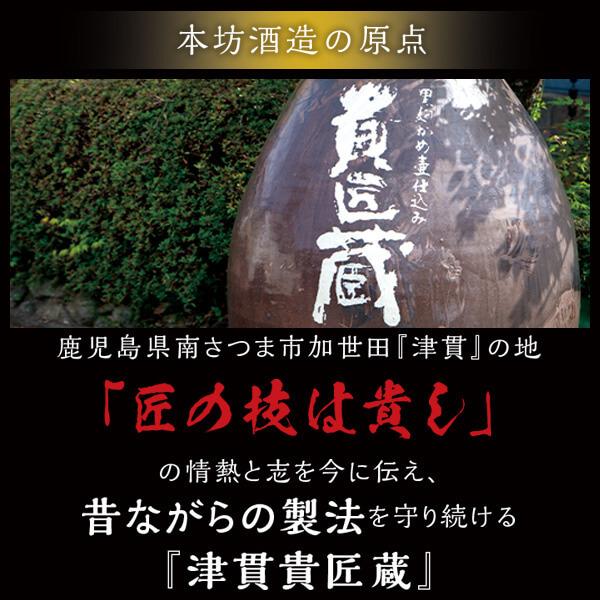 超特価sale開催 父の日 焼酎 米 南翔 贈り物 プレゼント ギフト 高級 お酒 誕生日 父 50代 60 代 70代 80代 22 Materialworldblog Com