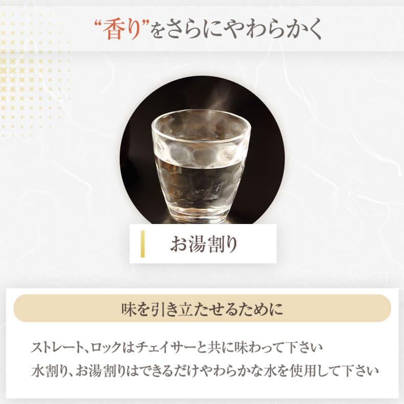 米焼酎 高級 35度以上 焼酎 米 南翔 贈り物 プレゼント ギフト 高級 お酒 誕生日 父 焼酎 男性 クリスマス おしゃれ お歳暮 | 本坊酒造 | 12