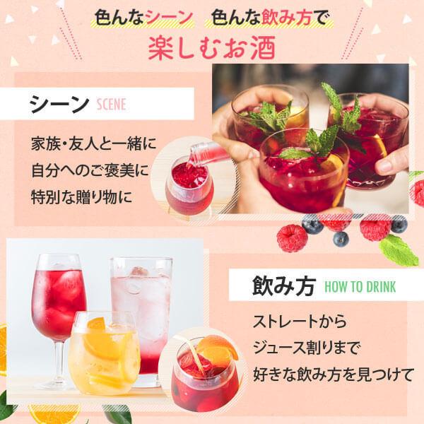 「父の日 ギフト」ワイン 赤 白 2本 飲み比べ セット サングリア 父の日 ギフト おしゃれ お祝い グラス 付き 日本 送料無料｜hombo｜03