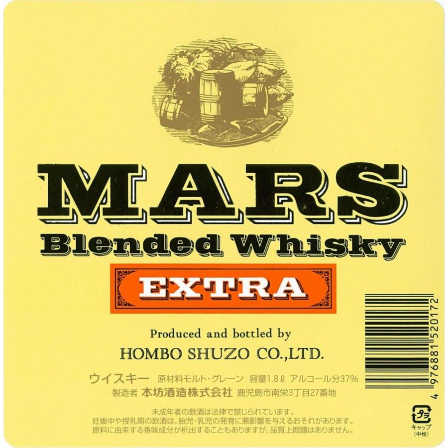 マルスウイスキー 1800ml 2本セット マルスウイスキー 1800ml 2本飲み比べセット - メルカリ