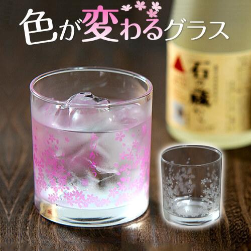 お中元 22 おしゃれ お花見 グラス ギフト 焼酎 プレゼント 贈り物 お酒 コップ グラス 60代 70代 80代 本坊酒造 公式通販 Paypayモール店 通販 Paypayモール