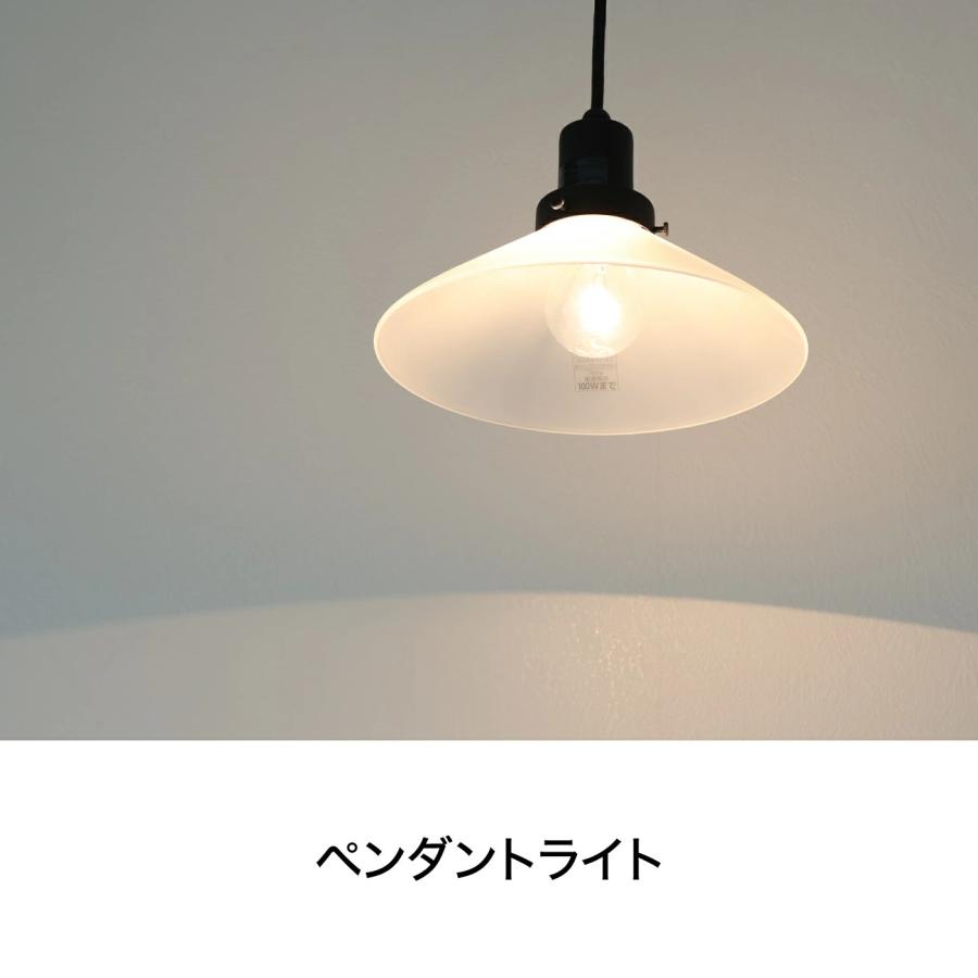 ペンダントライト LED 6畳 8畳 北欧 アルミニウム インダストリアル 