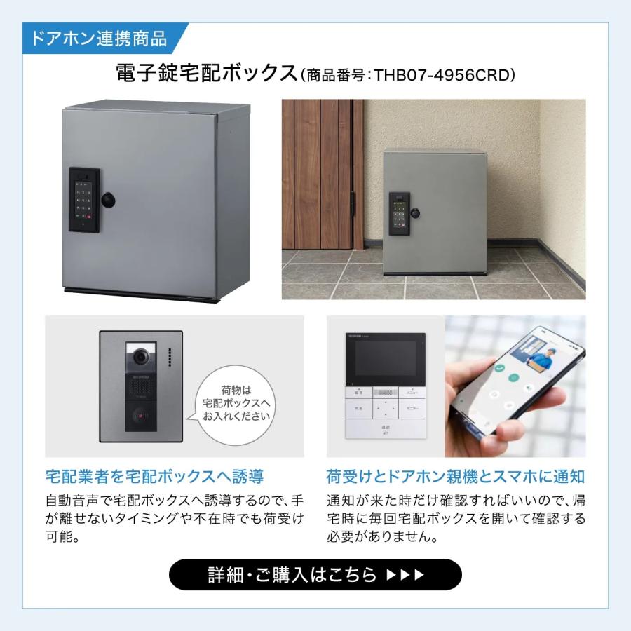 インターホン カメラ付き ドアホン テレビドアホン 自動録画 防犯