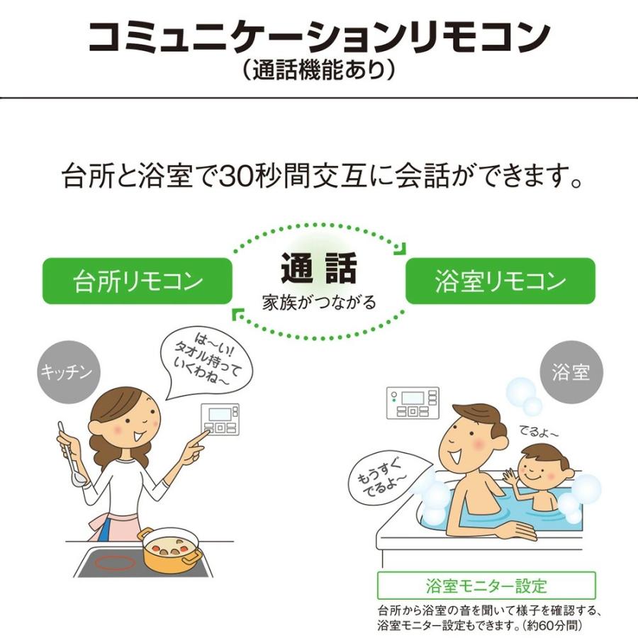 エコキュート パナソニック HE-S37LQS 370L 3〜5人用 Sシリーズ 給湯器