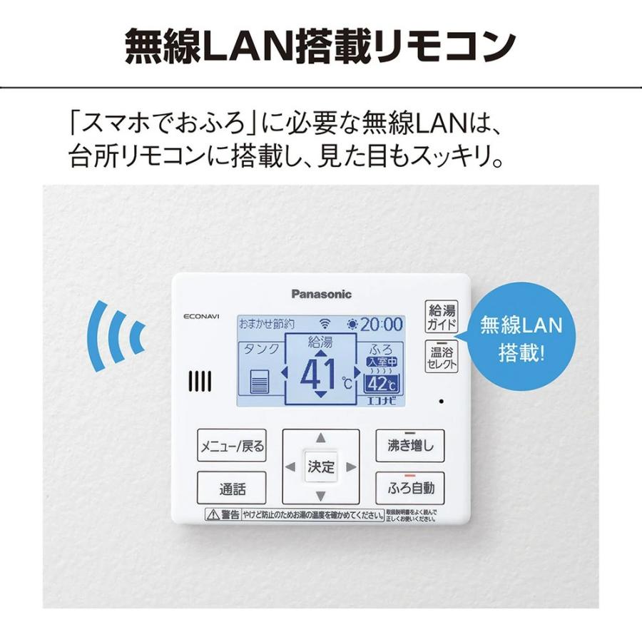 エコキュート パナソニック HE-S37LQS 370L 3〜5人用 Sシリーズ 給湯器