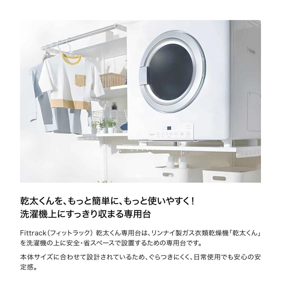 ★新品未使用★Fitrack ランドリー収納セット W615 D600 H700 ☆新品未使用☆Fitrack ランドリー収納セット W615 D600 H700 楽天市場