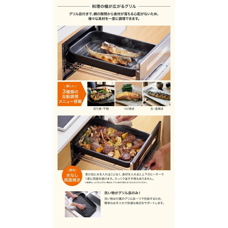 ビルトインIHクッキングヒーター 3口 ビルトインIHコンロ グリル付き 